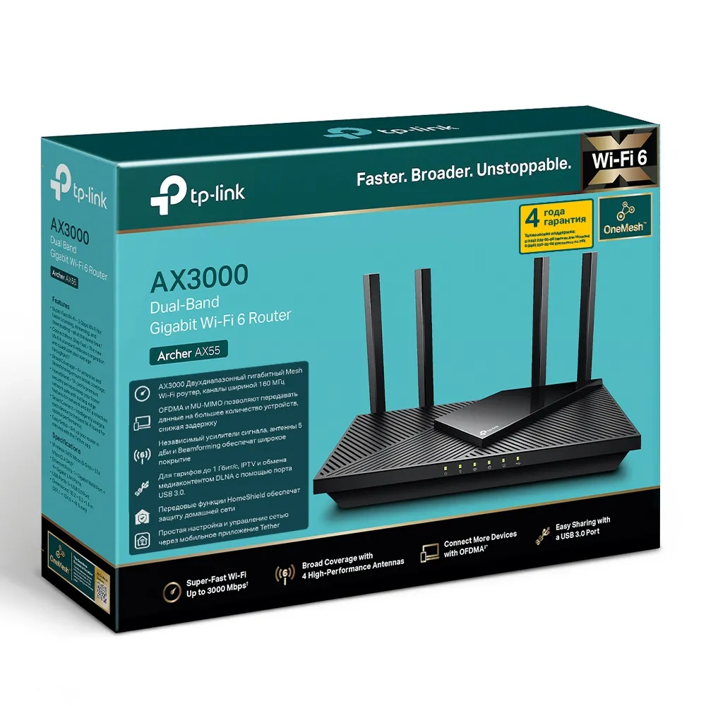 Router fără fir TP-LINK Archer AX55, Negru