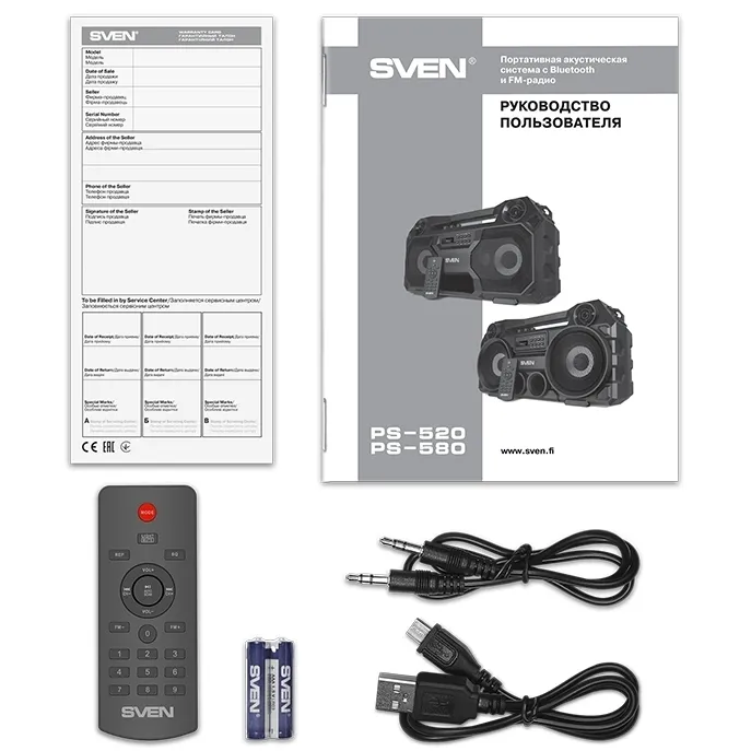 Boxă portabilă SVEN PS-580, Negru