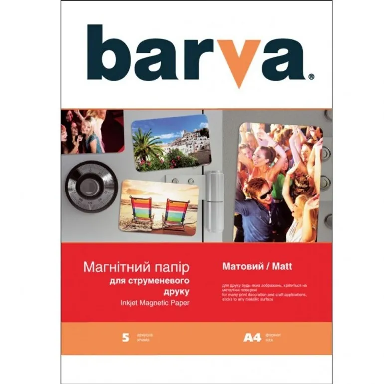 Hârtie fotografică Barva Magnetic Matt Inkjet, A4