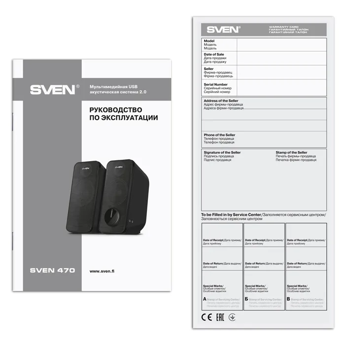 Boxe pentru calculator 2.0 SVEN "470", Negru