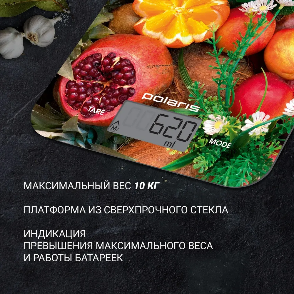 Cântar electronic de bucătărie Polaris PKS1057DG, Multicolor