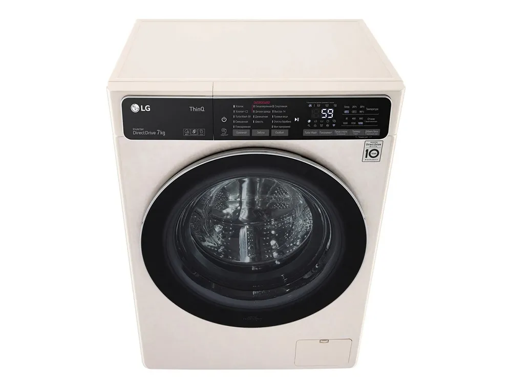 Mașină de spălat LG F2T9HS9B, 7kg, Bej