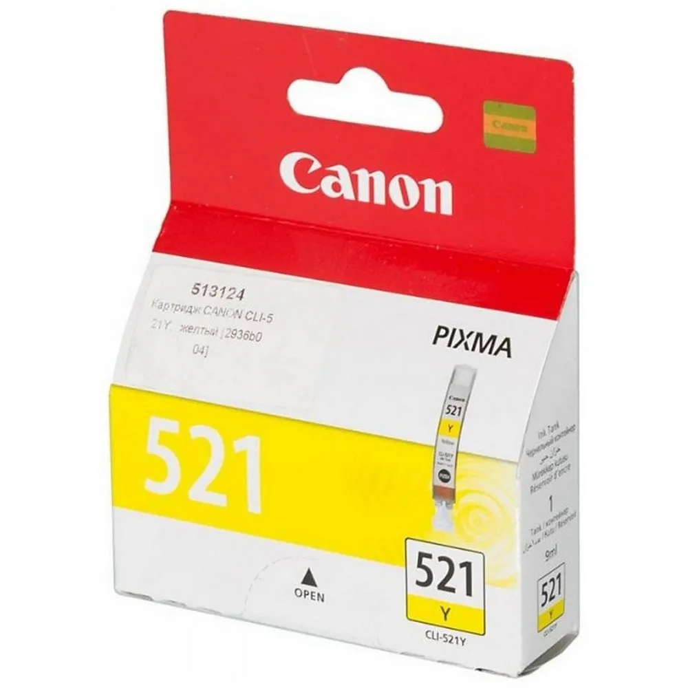 Recipient de cerneală ChinaMate CLI-521, CLI-521 yellow 250ml ChinaMate, Galben