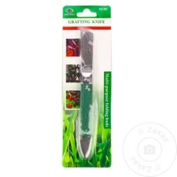 Cutit pt Altoit multifunctional
