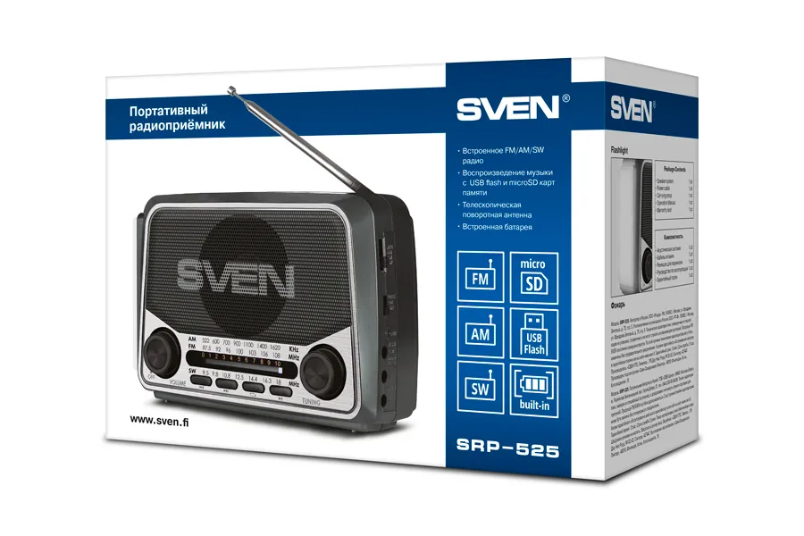 Radio portabil SVEN SRP-525, Gri