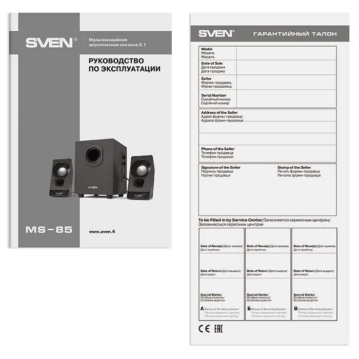 Boxe pentru calculator 2.1 SVEN MS-85, Negru