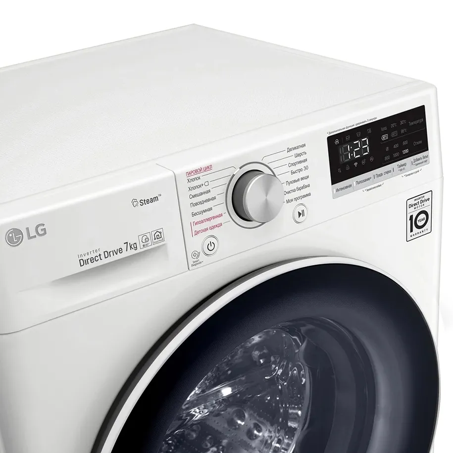Mașină de spălat LG F2V5HS0W, 7kg, Alb