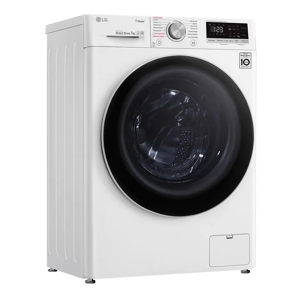 Mașină de spălat LG F2V5HS0W, 7kg, Alb