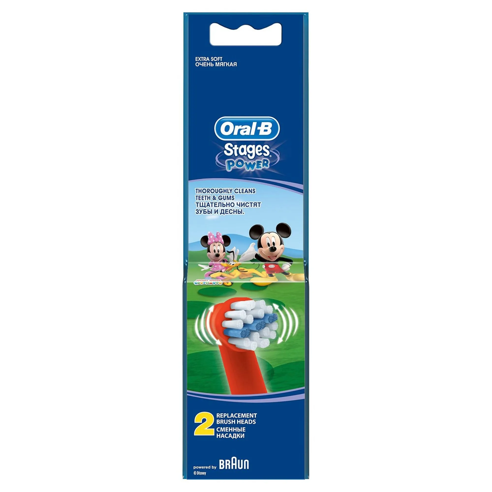 Duză pentru periuța de dinți electrică Oral-B Kids Mickey, Roșu