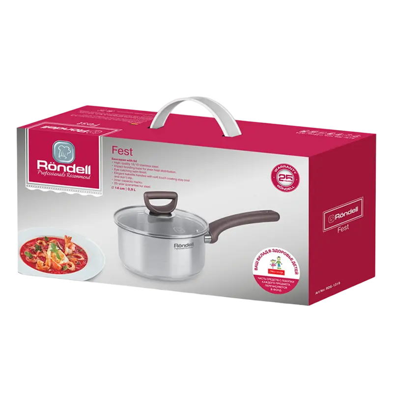 Cratița Rondell RDS-1319, 0,9L, 14cm, Oțel inoxidabil