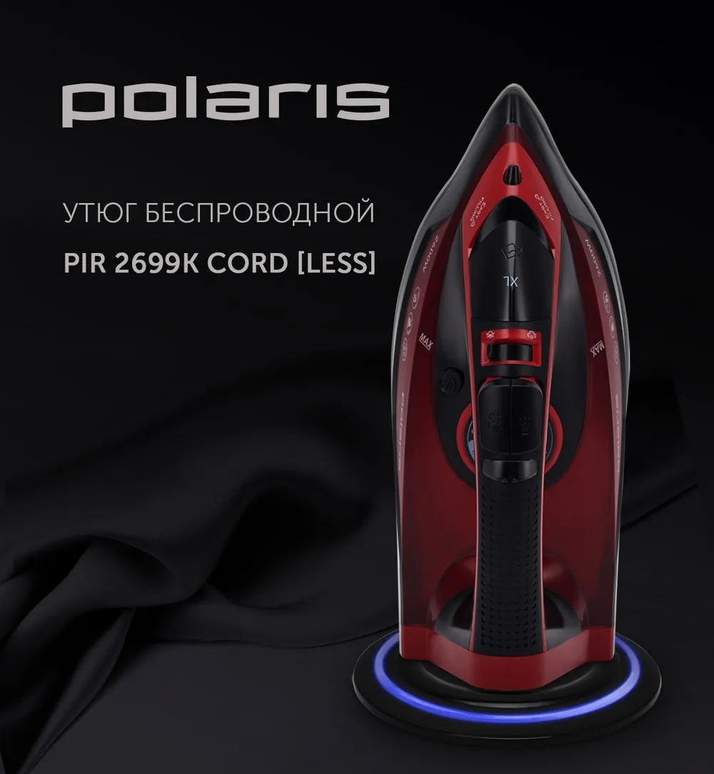 Fier de călcat Polaris PIR2699K, 2600W, Roșu