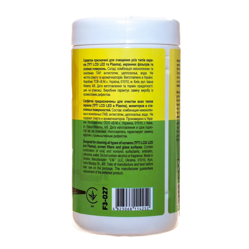 Șervețele de curățare Patron F3-027, pentru ecrane LCD/LED 