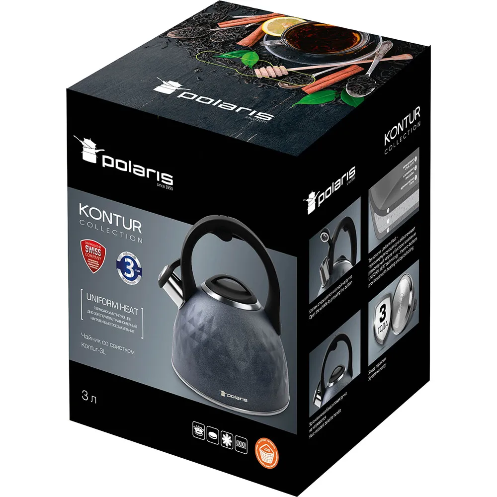 Ceainic Polaris Kontur, 3L, Gri