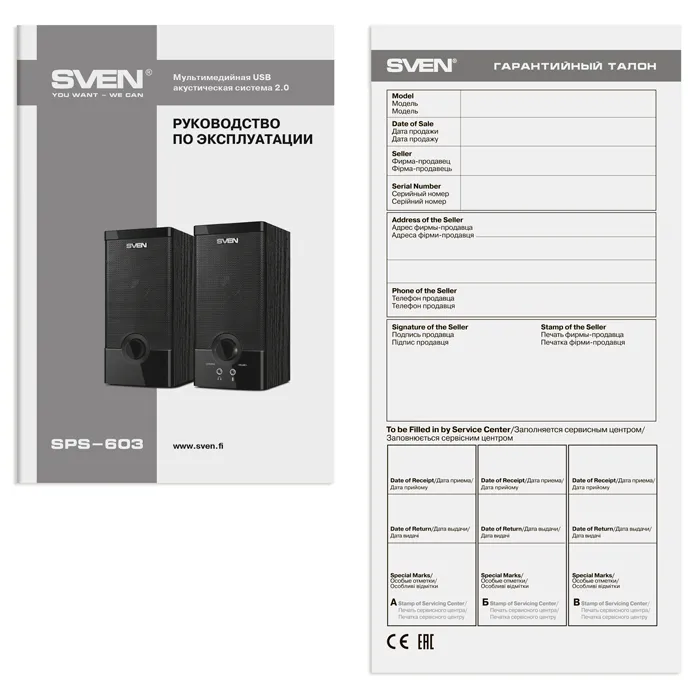 Boxe pentru calculator 2.0 SVEN SPS-603, Negru
