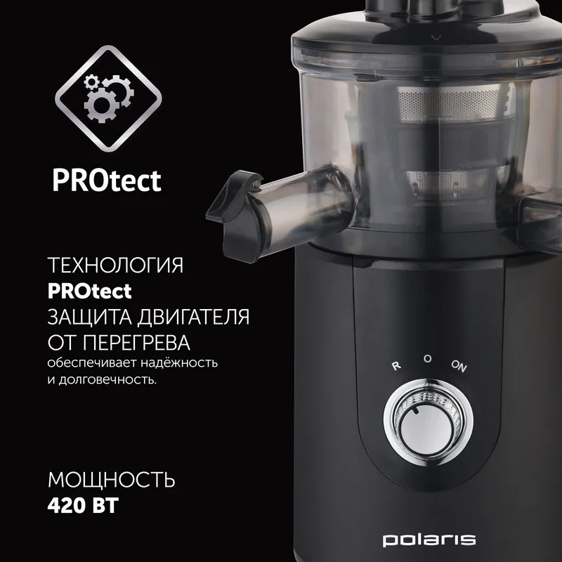 Storcător de fructe și legume Polaris PSJ0506, Negru