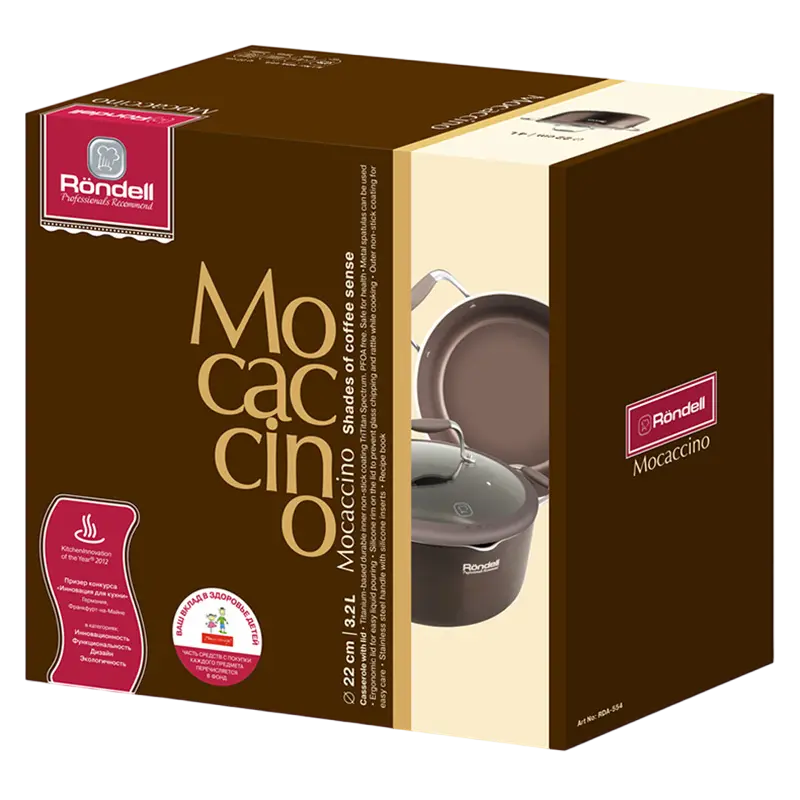 Cratiță Rondell RDA-554, 3,2L, Maro