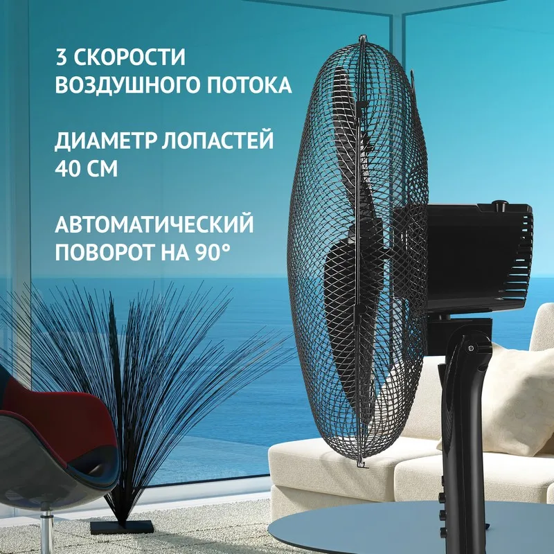 Ventilator Polaris PSF 1140, Gri