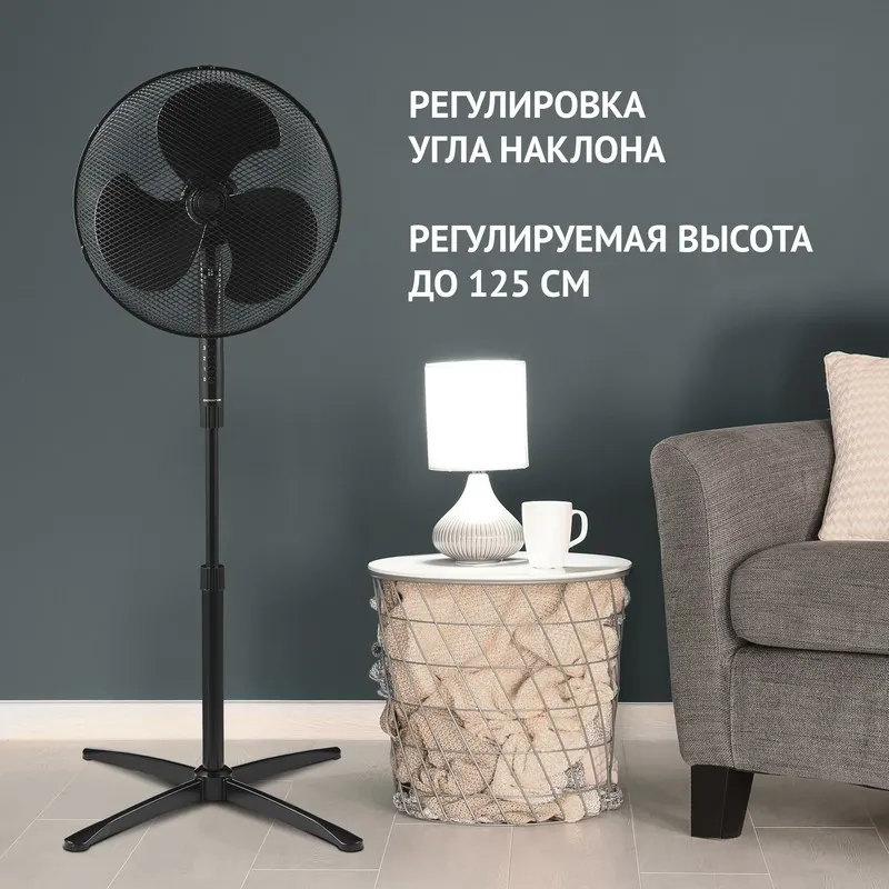 Ventilator Polaris PSF 1140, Gri