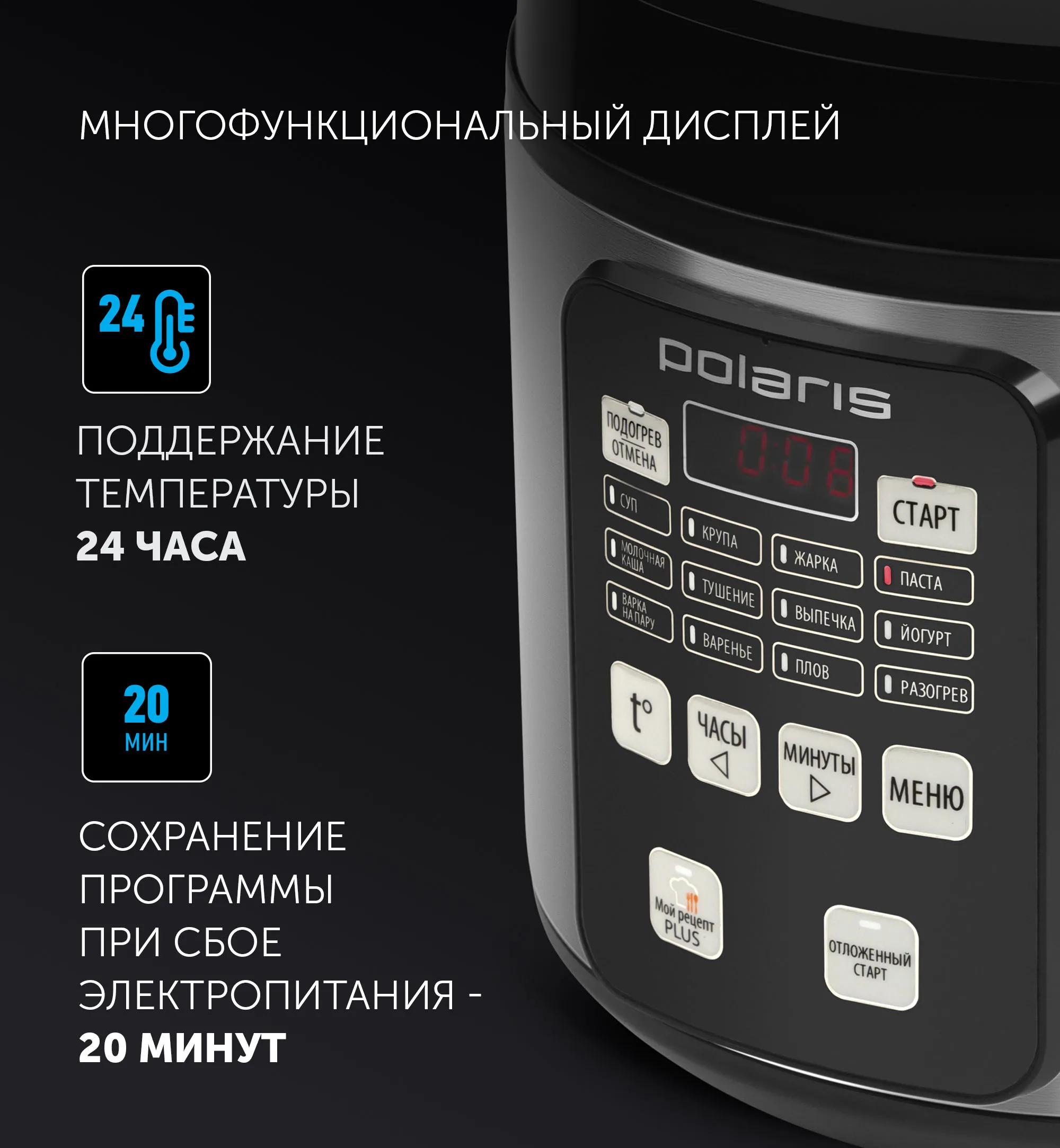 Aparat de gătit multifuncțional Polaris PMC0583AD, Argintiu