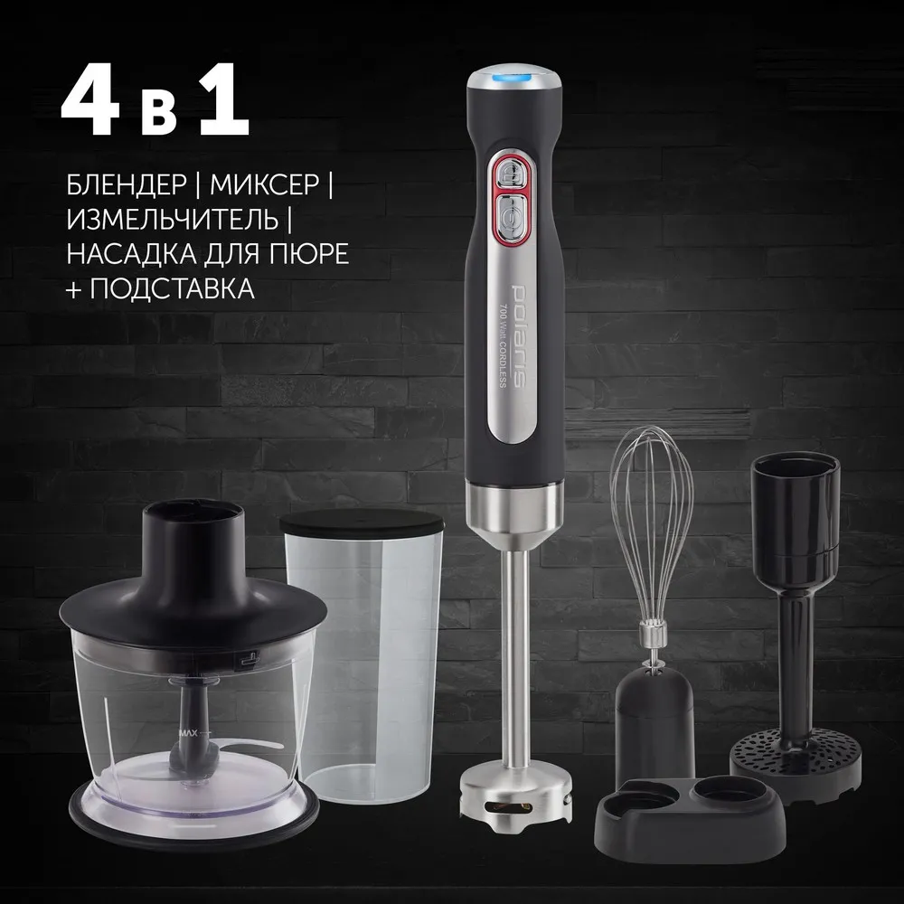 Blender de mână Polaris PHB0798L, Negru