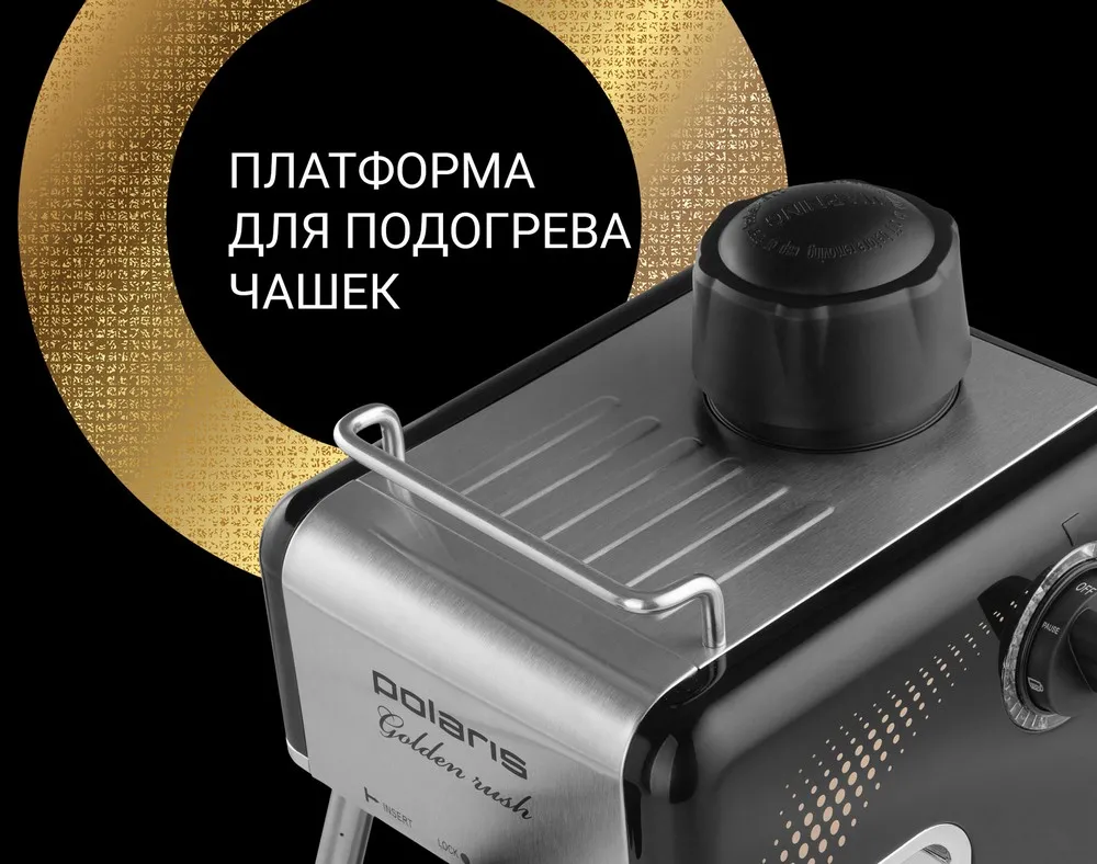 Espressor manual Polaris PCM4006A, 800W, Argintiu