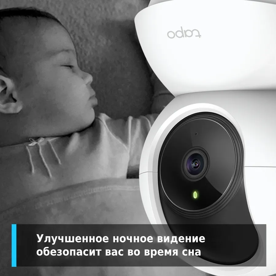 Camera de supraveghere Smart TP-LINK Tapo C200, Alb