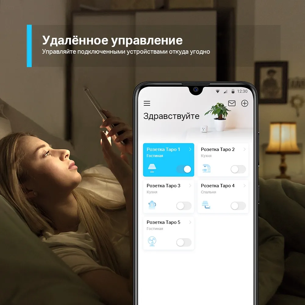 Priză inteligentă TP-LINK Tapo P100, Alb
