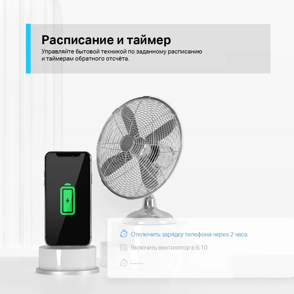 Priză inteligentă TP-LINK Tapo P100, Alb