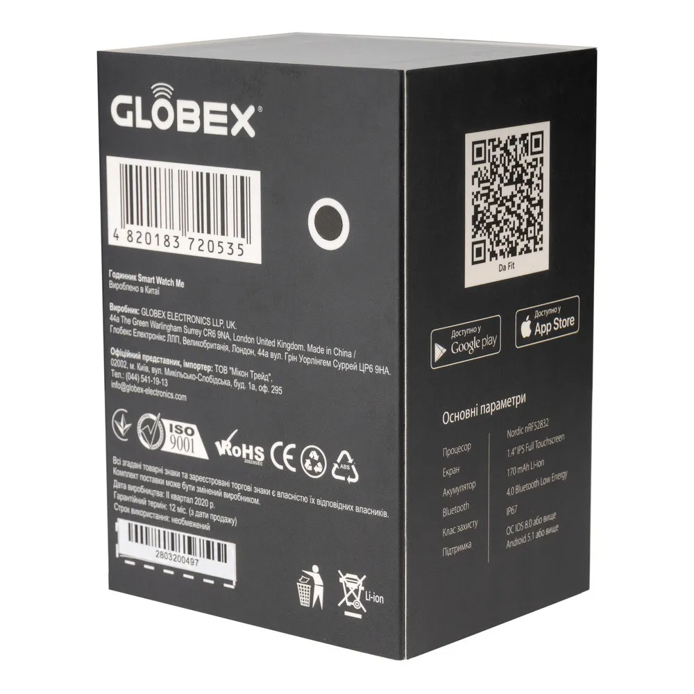 Smart Watch Globex Me, Black