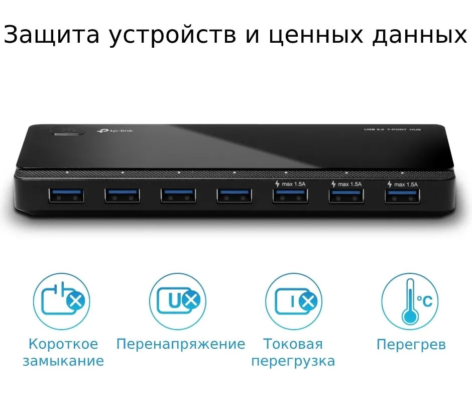 Adaptor Hub TP-LINK UH700, Negru