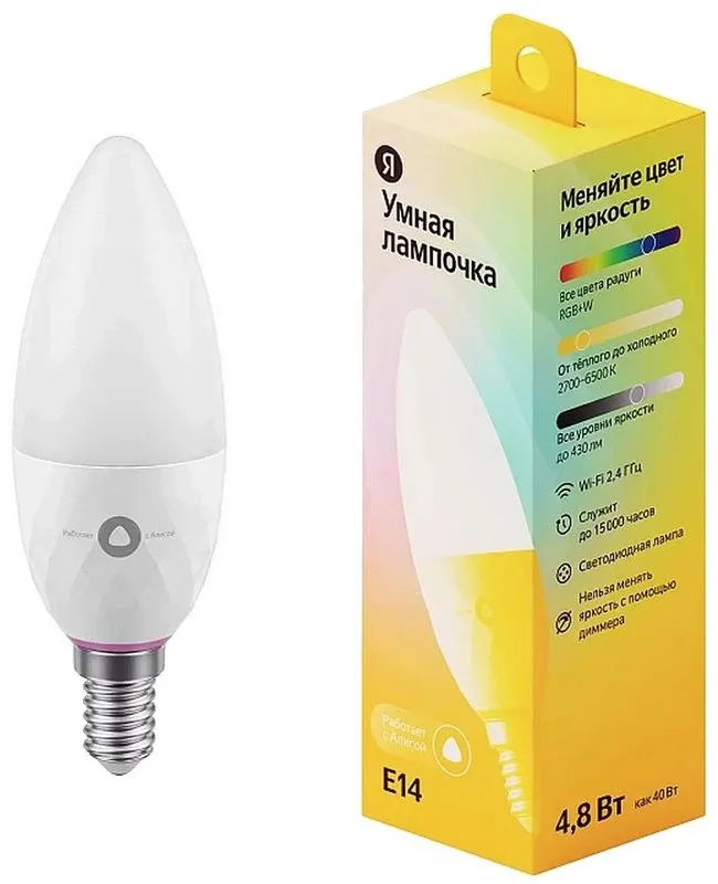 Bec inteligent Yandex YNDX-00017, E14, RGB + Alb