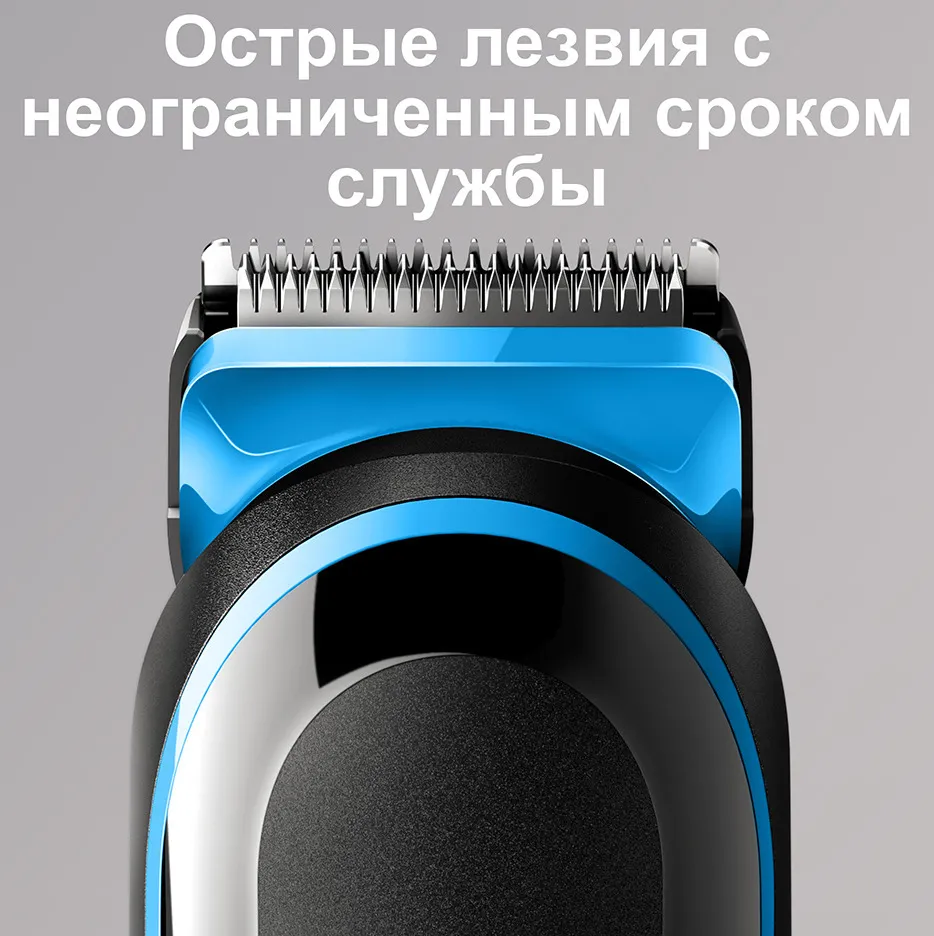 Trimmer pentru bărbați Braun MGK5045, Negru | Albastru
