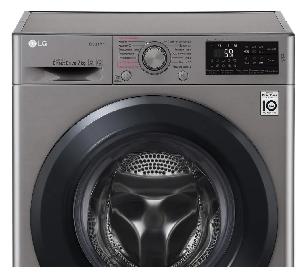 Mașină de spălat LG F2J5HS6S, 7kg, Gri