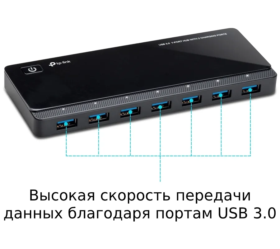 Adaptor Hub TP-LINK UH720, Negru