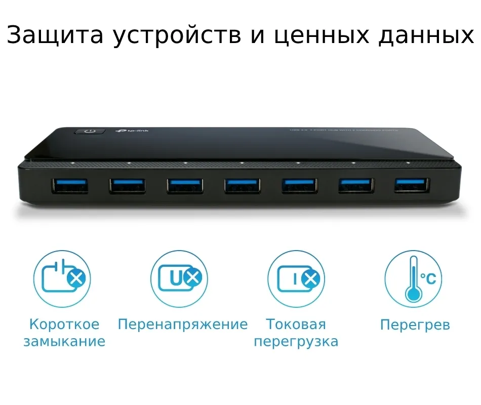 Adaptor Hub TP-LINK UH720, Negru