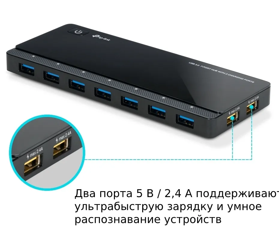 Adaptor Hub TP-LINK UH720, Negru