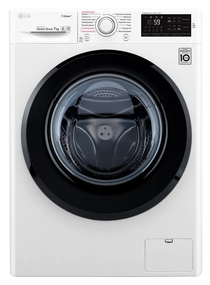 Mașină de spălat LG F2M5HS6W, 7kg, Alb