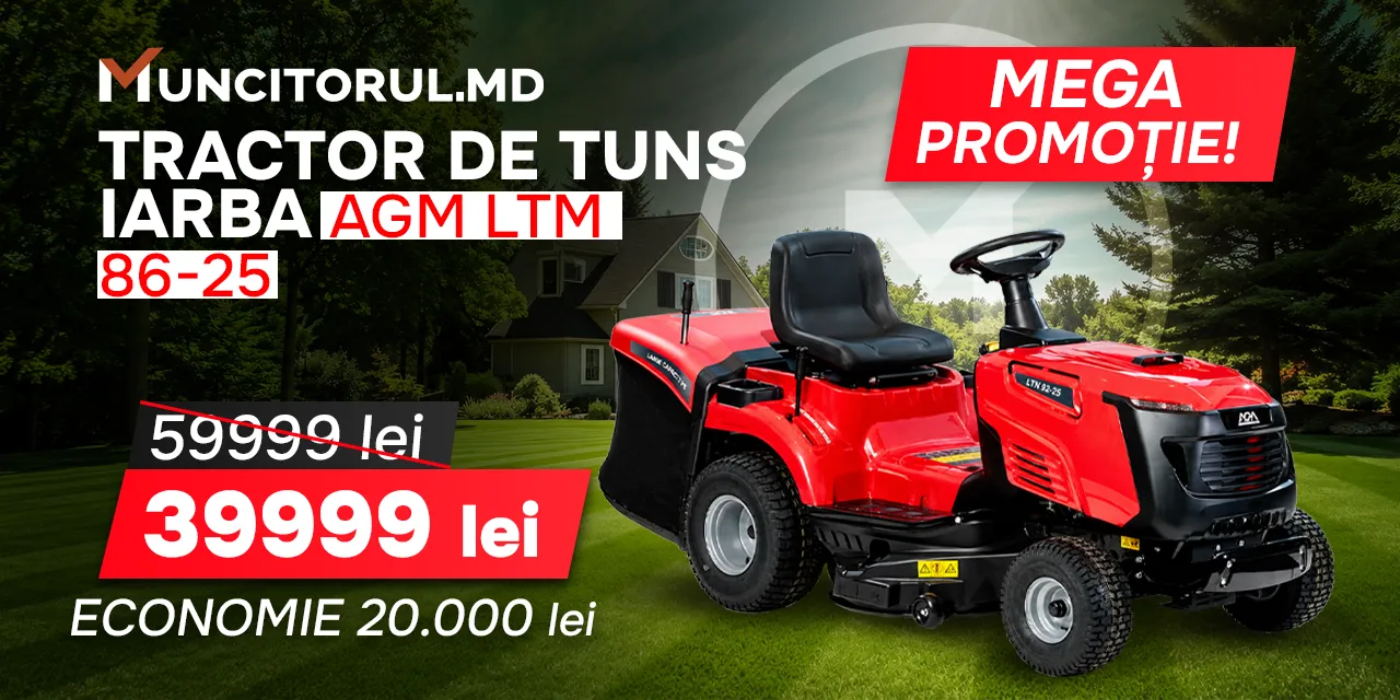 Трактор для газонов AGM LTM  86-25